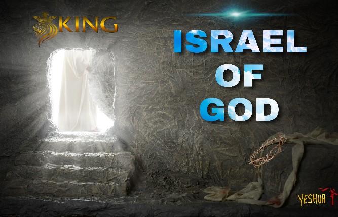How to See Jesus in The Light of The God of Israel!